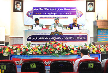 نشست مدیر کل ورزش و جوانان و خبرنگاران ورزشی،فرصتی برای درد دل