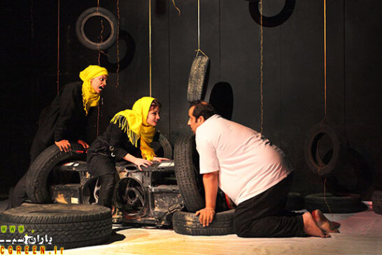 نگاه «سگها …» به مشکلات خانواده+تصویر