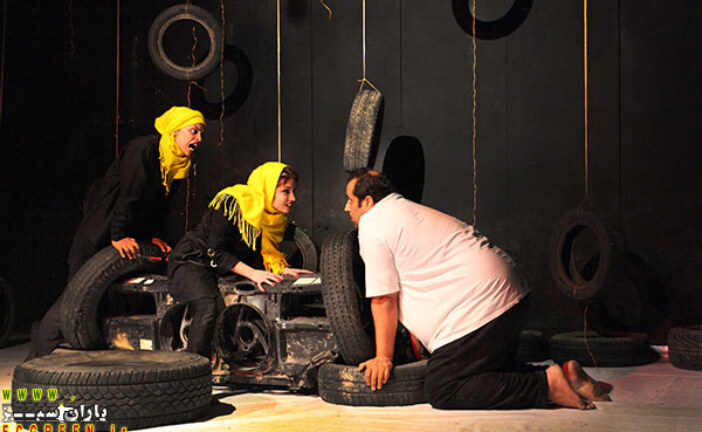 نگاه «سگها …» به مشکلات خانواده+تصویر