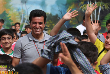 با نقش شما ورزش نقش گرفت