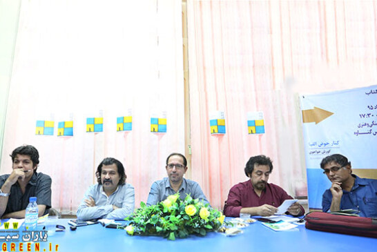 «کنار حوض الفبا» زیر تیغ منتقدان