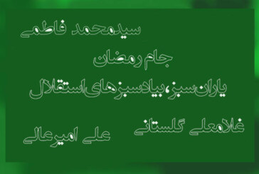 سربست و اکباتان صدرنشین صعود کردند/ رقابت برای صعود سخت شد