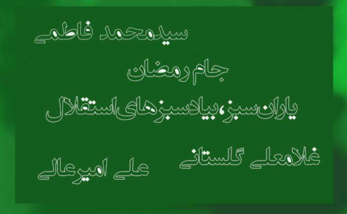 سربست و اکباتان صدرنشین صعود کردند/ رقابت برای صعود سخت شد