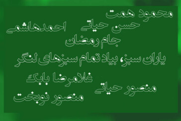 پارسه در حذفی آهنگ قهرمانی دارد/آل‌یاسین اولین مدعی که صعود کرد