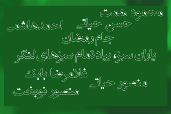 پارسه در حذفی آهنگ قهرمانی دارد/آل‌یاسین اولین مدعی که صعود کرد