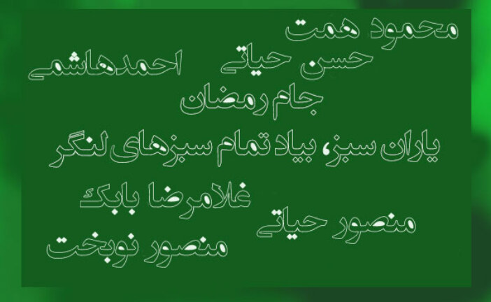 پارسه در حذفی آهنگ قهرمانی دارد/آل‌یاسین اولین مدعی که صعود کرد