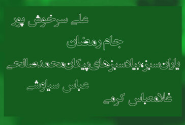 گره در گروه سوم/ کار سخت معراج و امیدواری جزیره بدون امتیاز