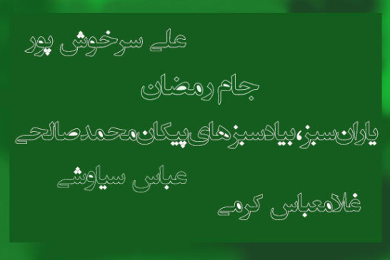 گره در گروه سوم/ کار سخت معراج و امیدواری جزیره بدون امتیاز