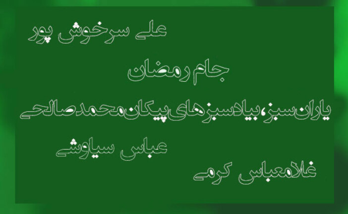 گره در گروه سوم/ کار سخت معراج و امیدواری جزیره بدون امتیاز