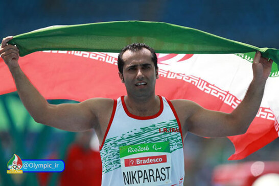 نقره سجاد نیک‌پرست در پارالمپیک ریو