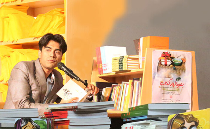 در گناوه کتاب تعارف شد