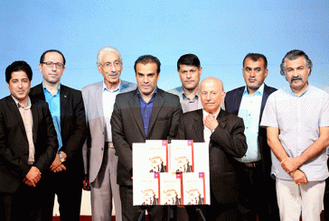 رونمایی از کتاب ترجمان صبح