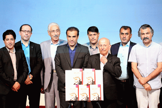 رونمایی از کتاب ترجمان صبح