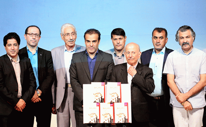 رونمایی از کتاب ترجمان صبح