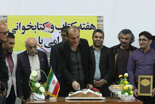 روستای چهارروستایی و قرابت با کتاب