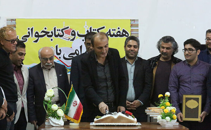 روستای چهارروستایی و قرابت با کتاب