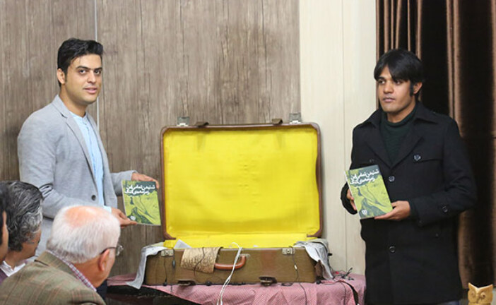 نقد، بررسی و رونمایی از کتاب «شنیدن تمامی این زمزمه‌های گنگ»