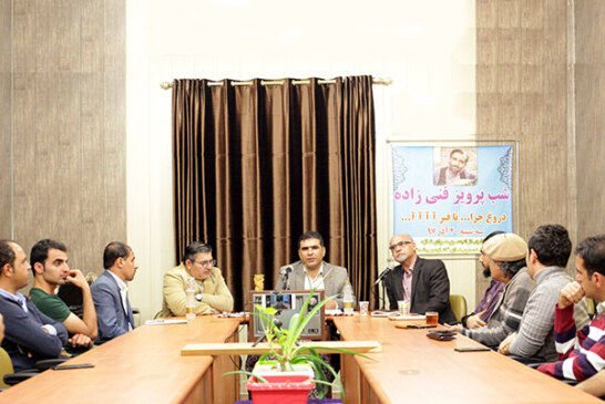 تا قبر آ-آ-آ-آ