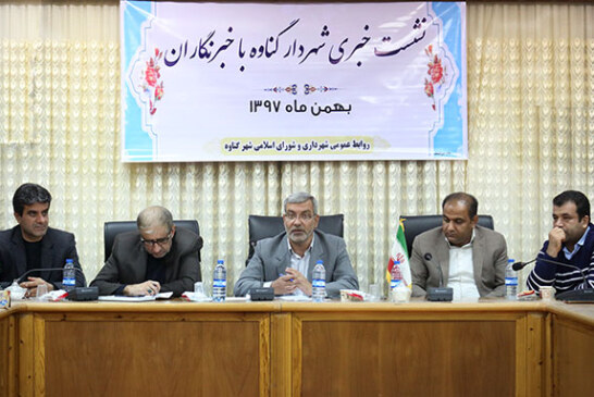 شهردار آبش با شورا از یک جو نمی‌رود