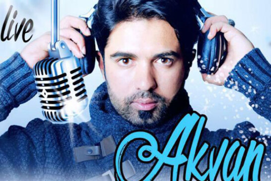 همراه با موسیقی در گناوه