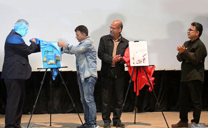 بفرمایید کتاب، تعارفی به روح