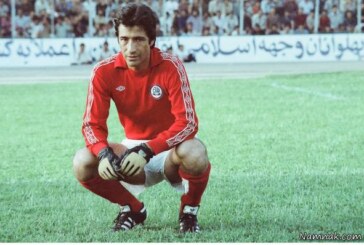 غروب یک اسطوره