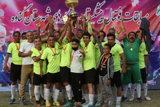 پاس قهرمانی را تکرار کرد