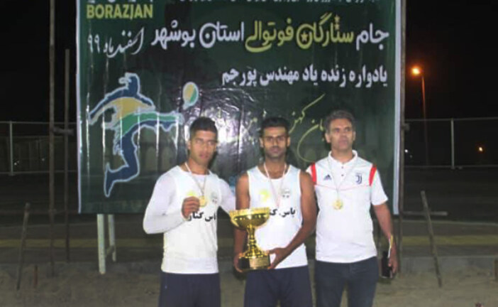 جام فوتوالی ستارگان استان بوشهر به پاس گناوه رسید