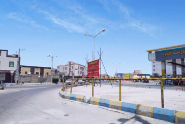 پیاده‌روهای ناهموار ره‌قافلی