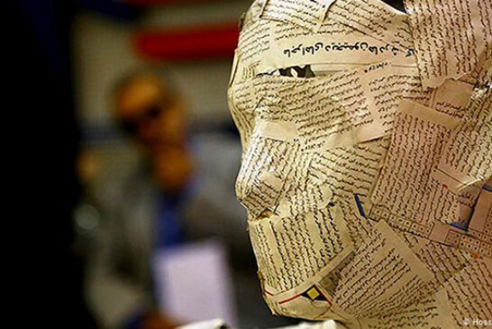 به کسی کاری ندارم