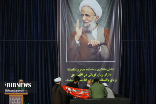 حاملان تفکر «آیت الله مصباح» کجای دولت و مجلس هستند؟ /جبهه پایداری؛ مغز و ارگانیسم دولت رئیسی