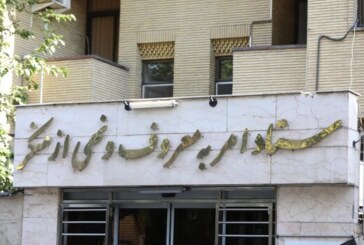 خان محمدی: آقای ضرغامی دقیق‌تر موضع بگیرند/ستاد “امربه معروف “در تحریم همزمان صدا و سیما و اروپاست/ دوربین های فرودگاه امام در اختیار وزارت کشور است