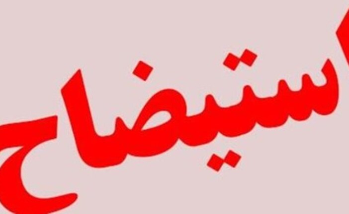 دو ساعت جلسه غیرعلنی مجلس/مشکینی: مجلس، وزراء و دولت را می تواند استیضاح کند/کار از تذکر گذشته است