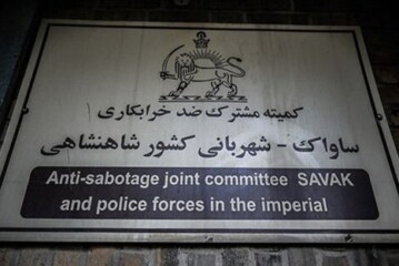 چرا ساواک «پنج روز قبل از انقلاب» منحل شد؟ / پنج اقدام «شاپور بختیار» در آخرین روزهای رژیم شاه