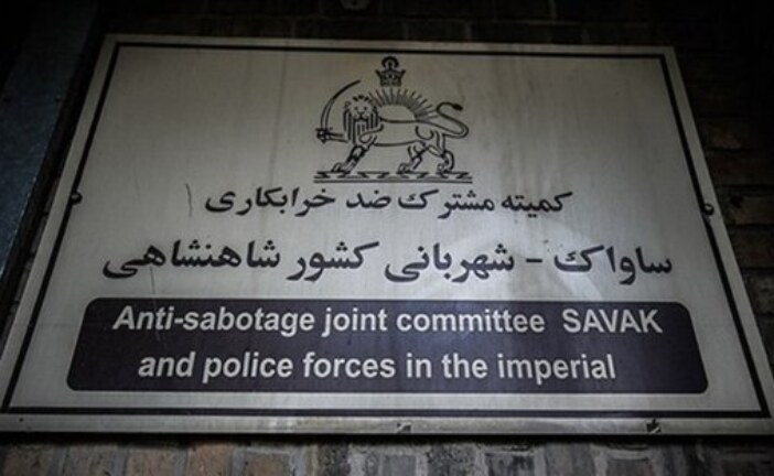 چرا ساواک «پنج روز قبل از انقلاب» منحل شد؟ / پنج اقدام «شاپور بختیار» در آخرین روزهای رژیم شاه