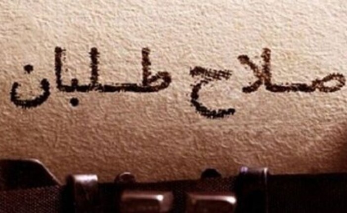 بازسازی تشکیلاتی اصلاح طلبان، مطالبات «کف خیابان» را تامین خواهد کرد؟