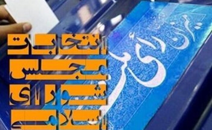 ثبت نام ۵۰ هزار نفر ملاک خوبی برای ارزیابی انتخابات آینده نیست/ هنوز فضا انتخاباتی نیست / گروه ها برای انتخابات تفکر و استراتژی ندارند