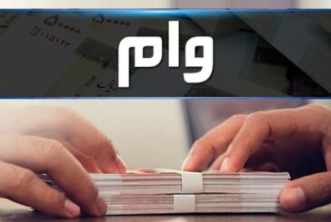 افشای وام ۶۱ میلیارد تومانی پرسپولیس از یک بانک/اسناد موجود نیست!