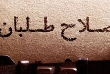 بازی اصلاح طلبان در زمین رقیب؟ / اختلافی که به مذاق اصولگرایان خوش آمد