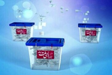 ائتلاف ۳ حزب اصلاح‌طلب برای ارائه لیست یا حمایت از «تک کاندیداها» در انتخابات اسفند /فقط ۳۰ کاندیدا برای اصلاح‌طلبان باقیمانده است!