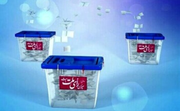 ائتلاف ۳ حزب اصلاح‌طلب برای ارائه لیست یا حمایت از «تک کاندیداها» در انتخابات اسفند /فقط ۳۰ کاندیدا برای اصلاح‌طلبان باقیمانده است!