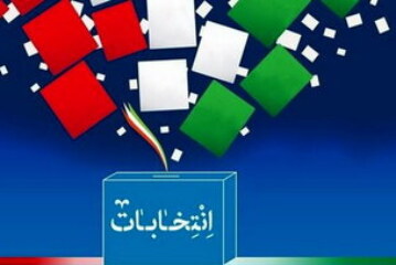 باهنر بمب انتخاباتی را منفجر کرد، قالیباف نفس راحت کشید /دعوای «لیست» بالا گرفت /ائتلاف اصلاح طلبی – اعتدالی نزدیک است؟