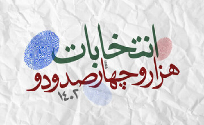 «تک رأی» به کمک لیست علی مطهری می آید؟ /امکانات حزب ندای ایرانیان در اختیار لیست صدای ملت