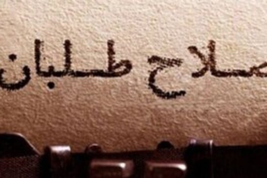 مُهر تایید خاتمی بر راهبرد انتخاباتی جبهه اصلاحات /تکلیف «لیست اصلاح طلبان» مشخص شد؟