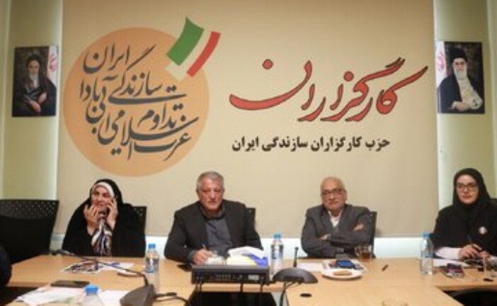 ۳ شرط حزب کارگزاران برای حمایت از کاندیداها در انتخابات مجلس به روایت نمازی /احتمالا لیست می دهیم