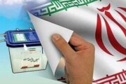 ۵۵۰ کاندیدا؛ «شاه کلید» انتخابات اسفند ۱۴۰۲ می شوند؟ /«تصمیم آخر» شورای نگهبان