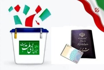 سیگنال سیاسیون به «مرددها» از پای صندوق انتخابات /رأی به ۴ کاندیدا در کدام صندوق ها انداخته شد؟ +جدول