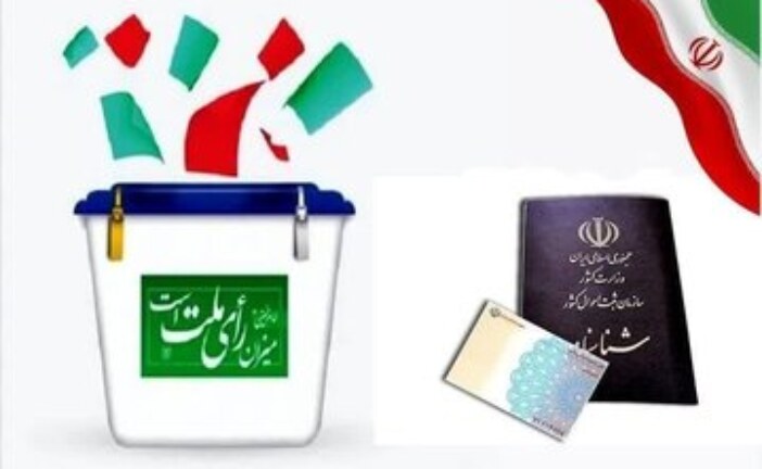 سیگنال سیاسیون به «مرددها» از پای صندوق انتخابات /رأی به ۴ کاندیدا در کدام صندوق ها انداخته شد؟ +جدول