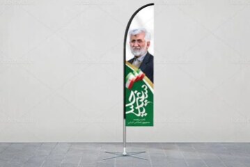 اتاق بودجه «تاریک»، دولت سایه جلیلی /کاندیدایِ شکست خورده تن به شفاف سازی می دهد؟ +جدول