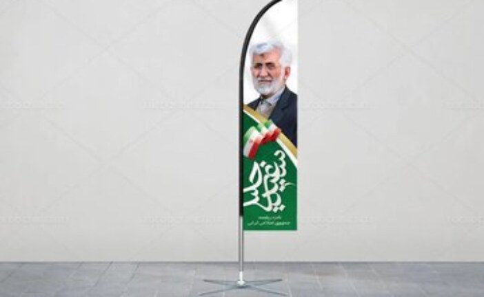 اتاق بودجه «تاریک»، دولت سایه جلیلی /کاندیدایِ شکست خورده تن به شفاف سازی می دهد؟ +جدول